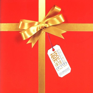 监控偷拍家庭性爱视频
