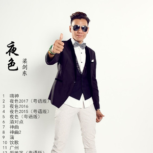 监控偷拍家庭性爱视频
